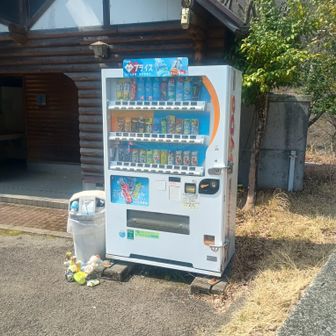 トイレと自販機ありました。