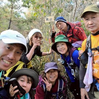 最後のピークは、あしたやま⛰️
漢字出てこない😆