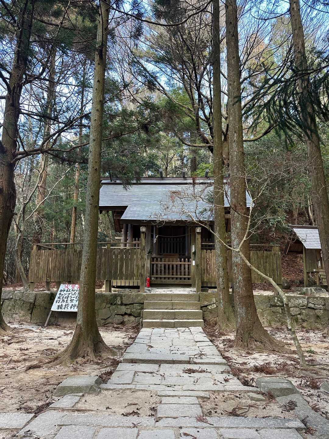 東の宮🙏