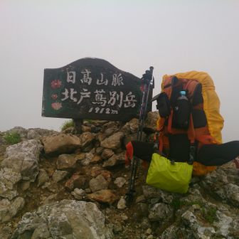 アルピニストmegu