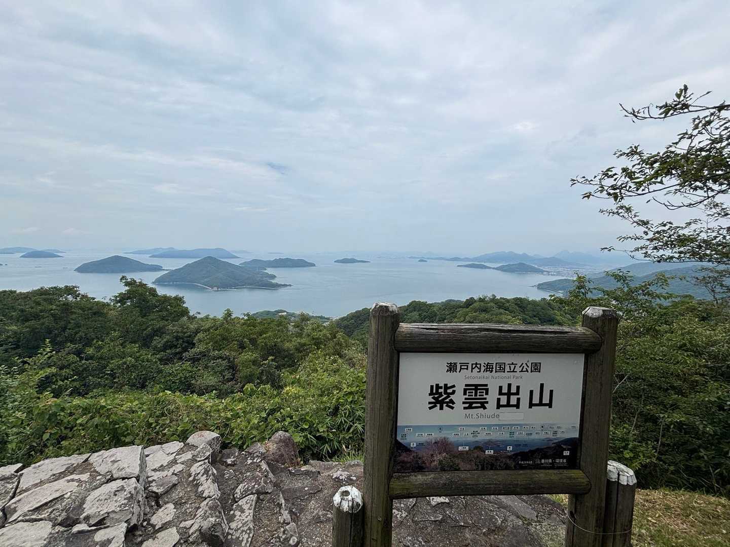 紫雲出山 往復コースの写真