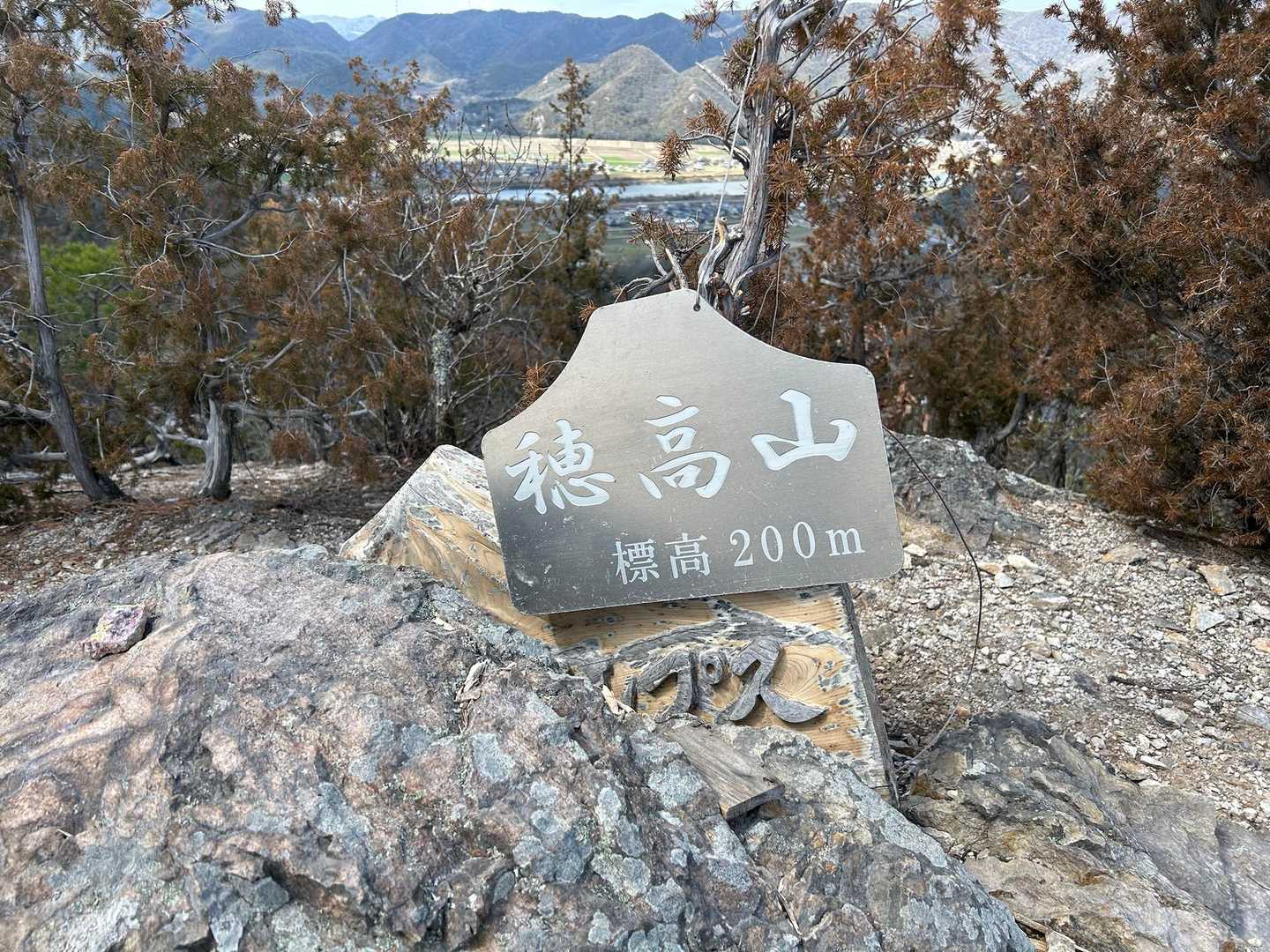 穂高岳…ではなく穂高山