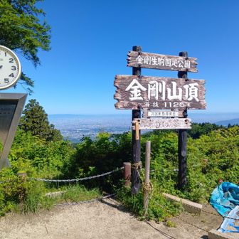 山頂！いい天気！