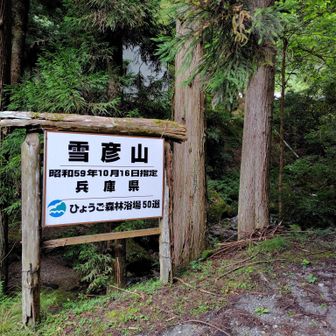 駐車場のところスタート