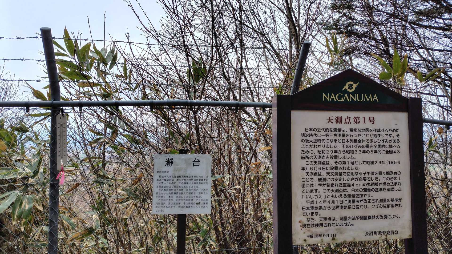 歩くと🚶‍♀️
いつものおにぎりも🍙とても美味しく感じます