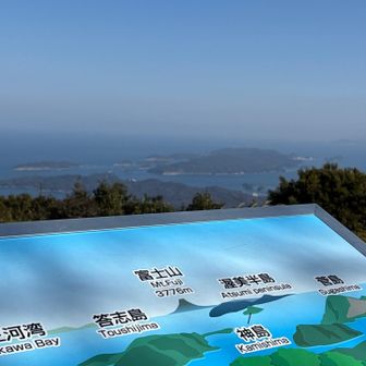 黄砂で霞んでます…
富士山🗻みえやん🥲