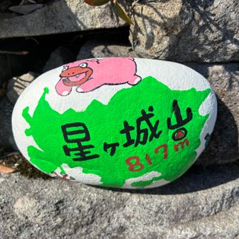 今日はこの素敵な作品を見たかった。
オリーブ豚ですね！