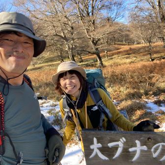 大ブナの駄馬到着
昼食を食べてゆっくり休憩しました