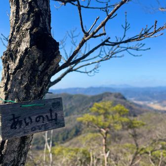 LOVE あいの山

この急登でLOVE？愛の鞭ってことか？😂

よっしーさんここで100座
おめでとうございます🎊