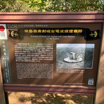 跡地が沢山（跡地ではなく看板ばかり撮っている🤣）