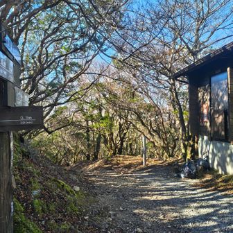 トイレ(水洗)を済ませ