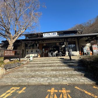 比叡山を降りて
次の応援場所へ