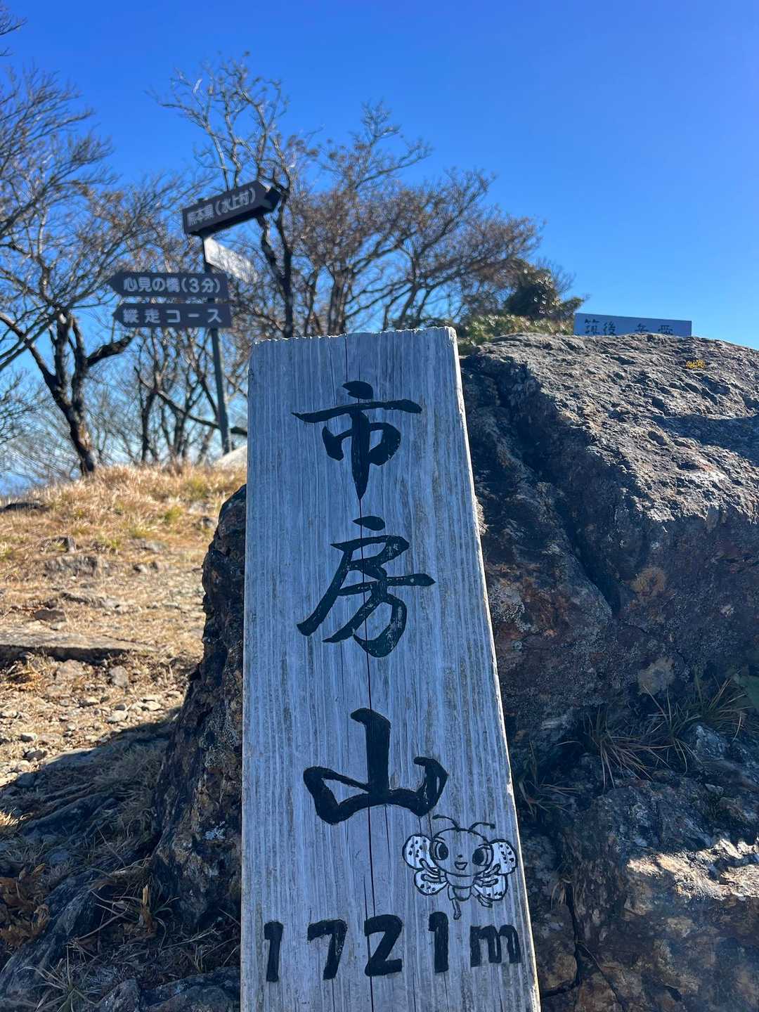到着