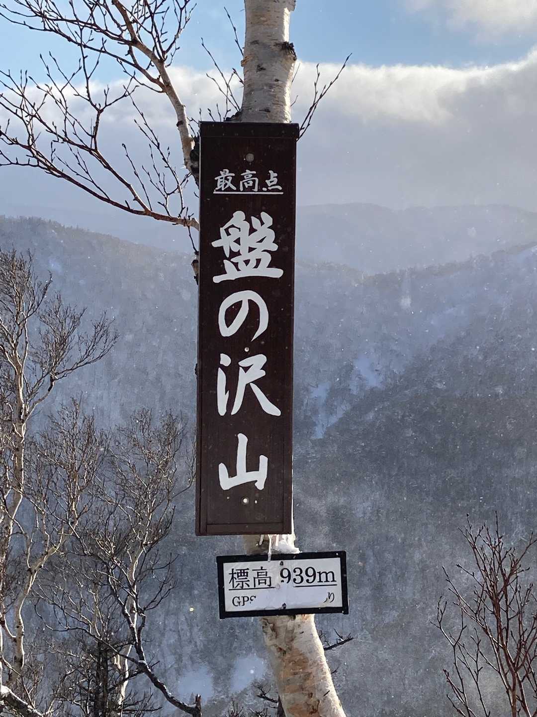 一瞬風が止んだ隙に