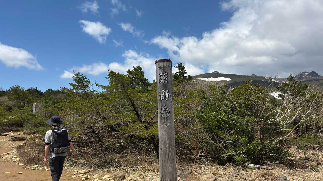 安達太良山、こどもの日ハイク の写真 2