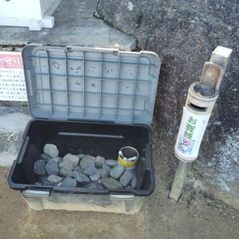 では早速、BOXの中に有る願い石を一つとマジックペンを取って、お賽銭箱に壱萬円札を投入しましょう😎