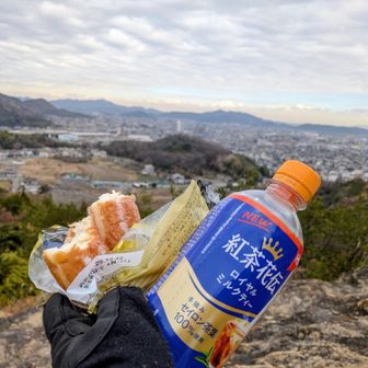 小休憩〜/軽くお腹に入れます😋