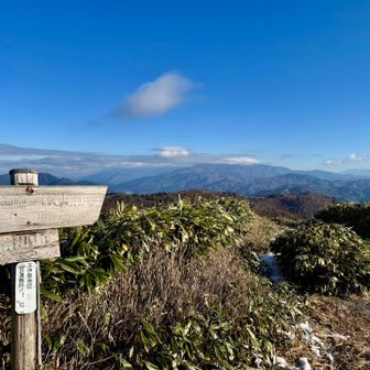 横川山山頂
陽射しが暖かく感じだが、気温-4℃。風もあり、体感はそれ以下🥶