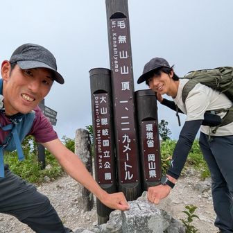 途中の3座をとって毛無山に