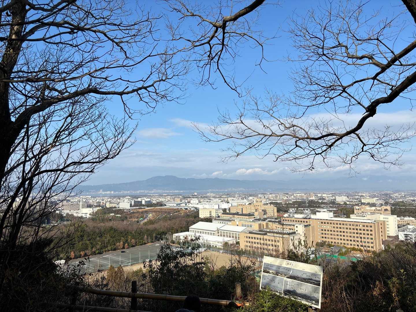 牟礼山 周回コースの写真