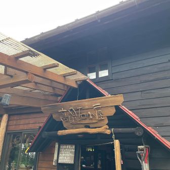 おしゃれな小屋だった