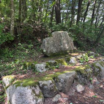 竜王峠