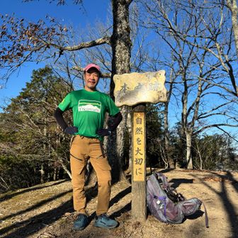 生駒山。大阪の生駒山の、イコマニアTシャツを着てきたひでとさん。「生駒山」って書かれてる看板だったら良かったのにね。標識は「本丸跡」でした。