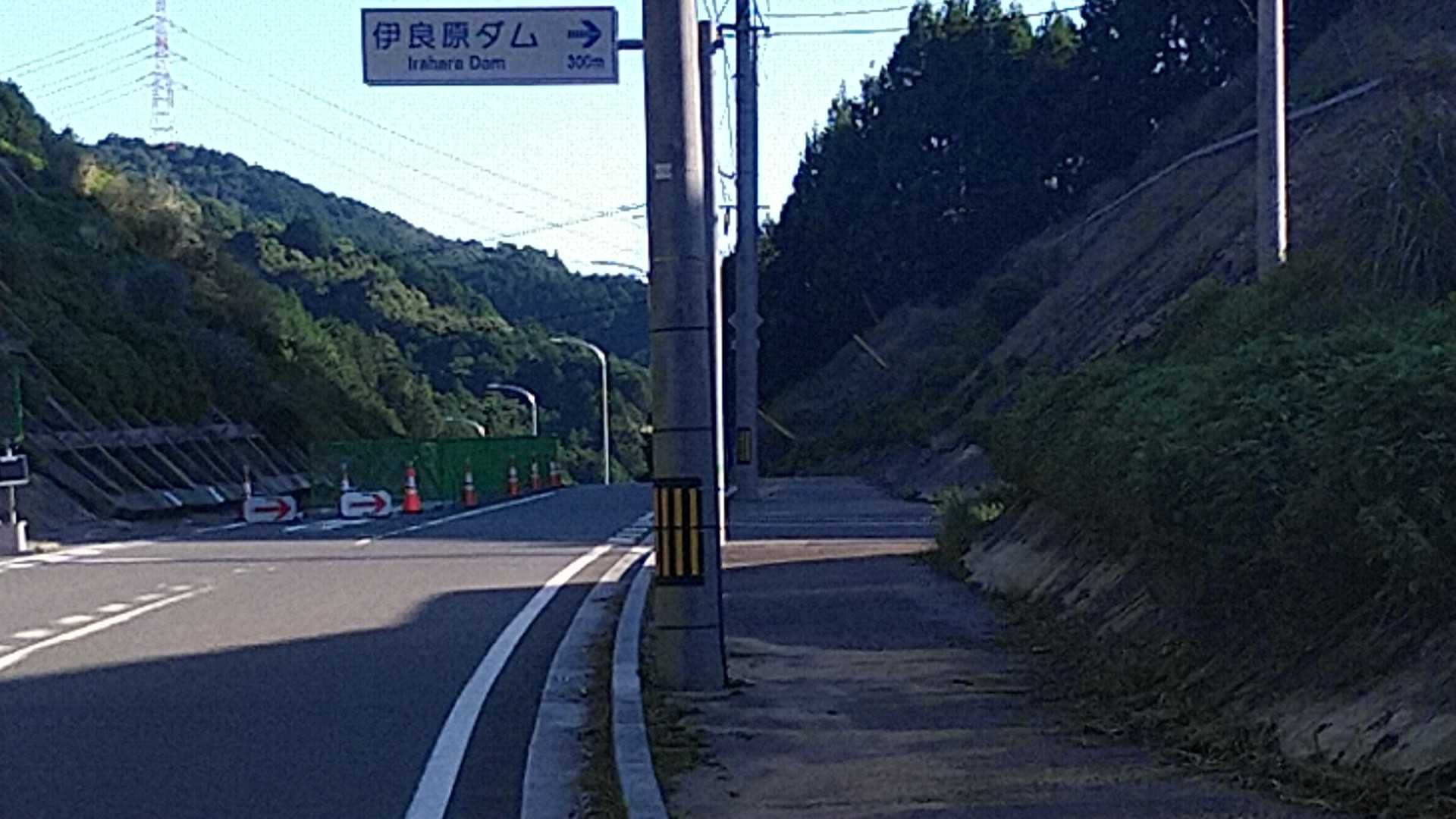 ダムには寄らず直進