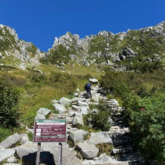 ここから本格的な登山⛰️