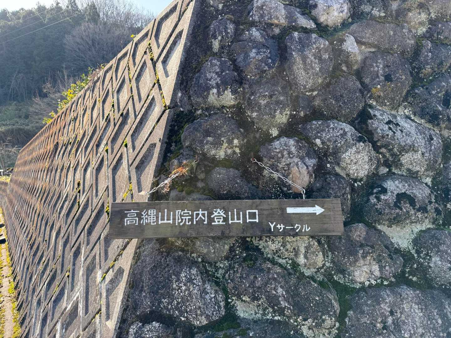 駐車場に車を停めて、いざ！
車は私の車だけ…登山者いないのか？