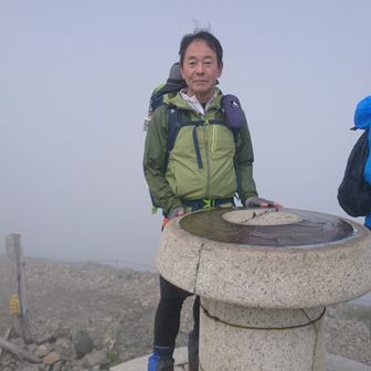 yossa 終活じぃのぼっち登山会宰相 