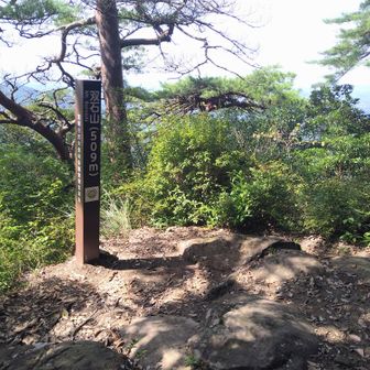 双石山頂上に着きました🤗