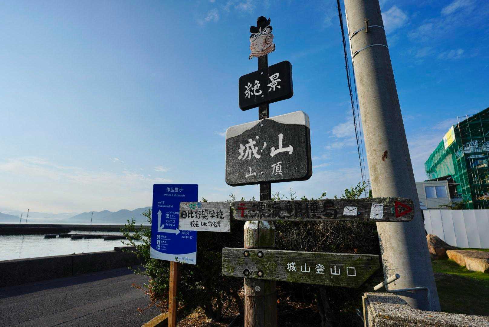 先ずは島山100選の城山へレッツゴー😃