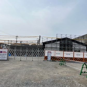 的形駅周辺工事中🚧