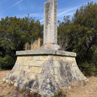 ６つ目のピーク、上吉山山頂、