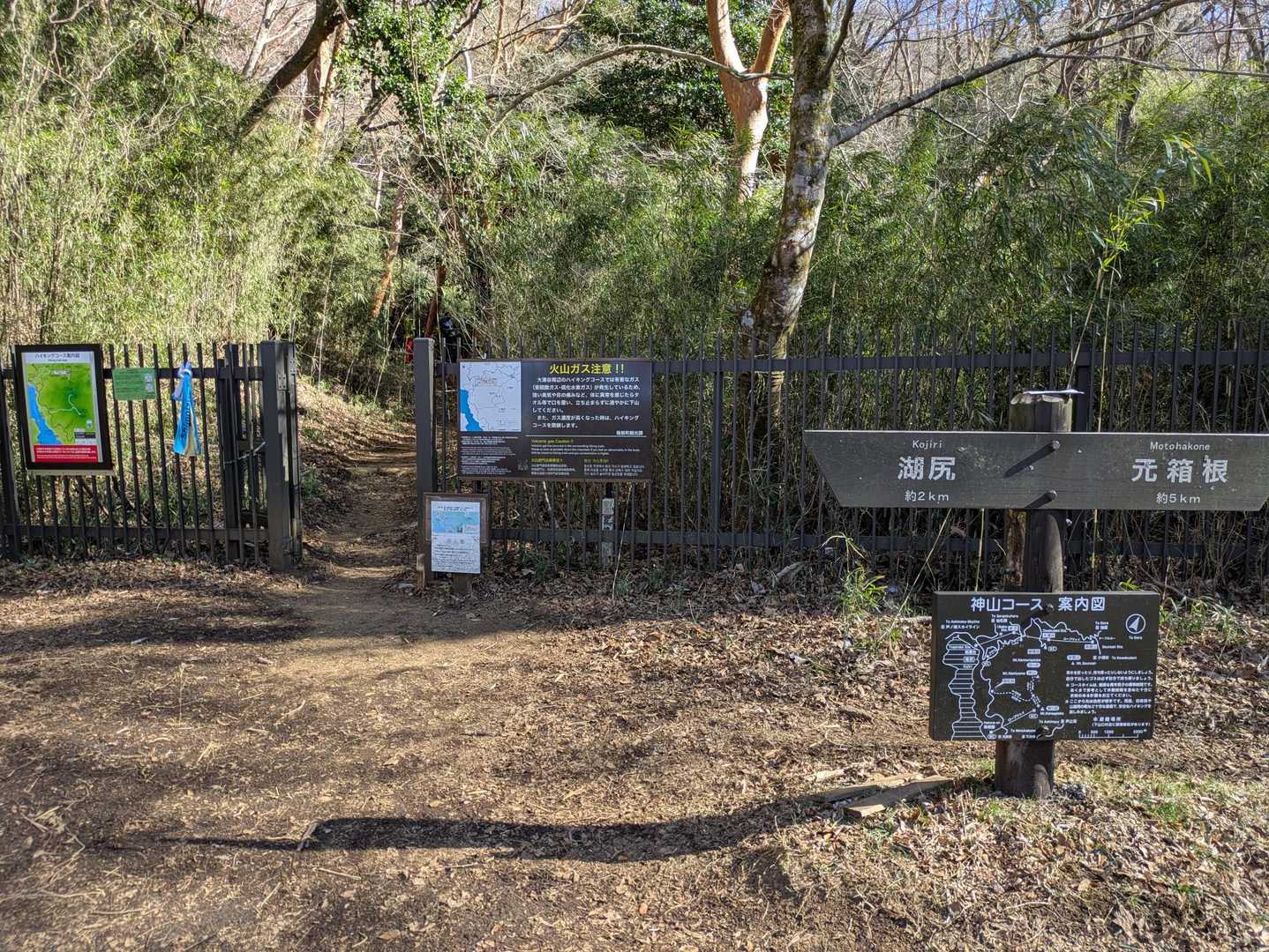 YAMAPレポで知った🚙4台くらい停められる防ケ沢の駐車場から歩いて５分の登山口。