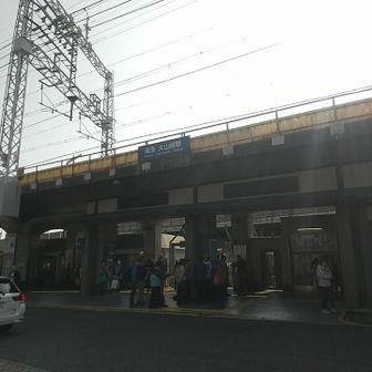 大山崎駅からスタートです。気候も良くなってきたし、ミツマタの時期だし大山崎町ガイドのハイキンググループがいてました。