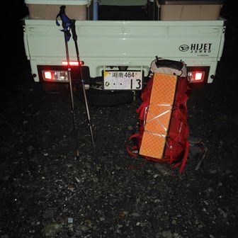 奈良田駐車場出発。