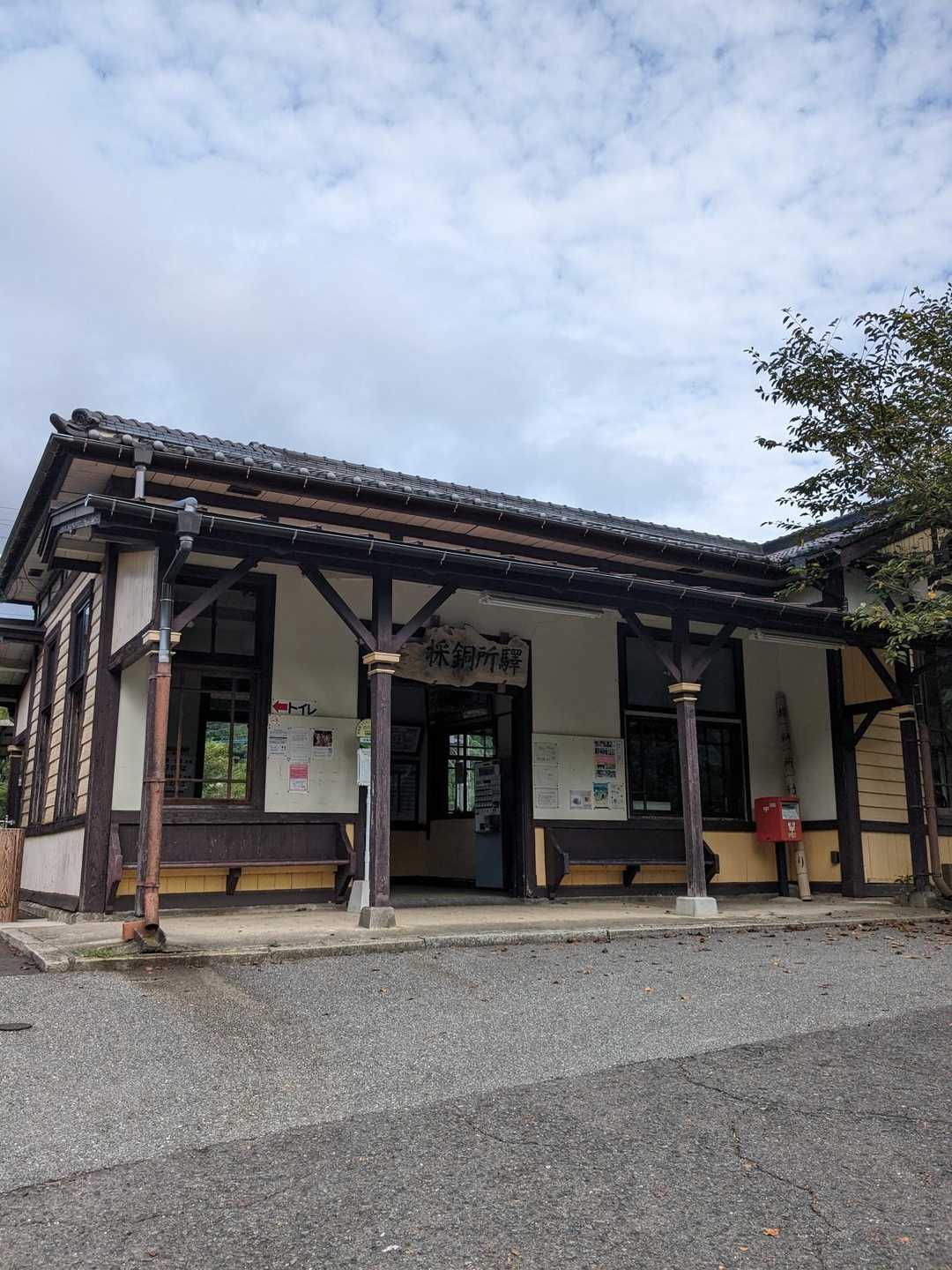 採銅所駅-牛斬山 往復コースの写真