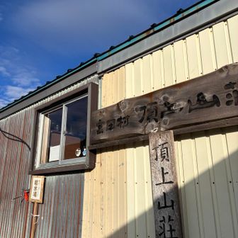 お世話になりました