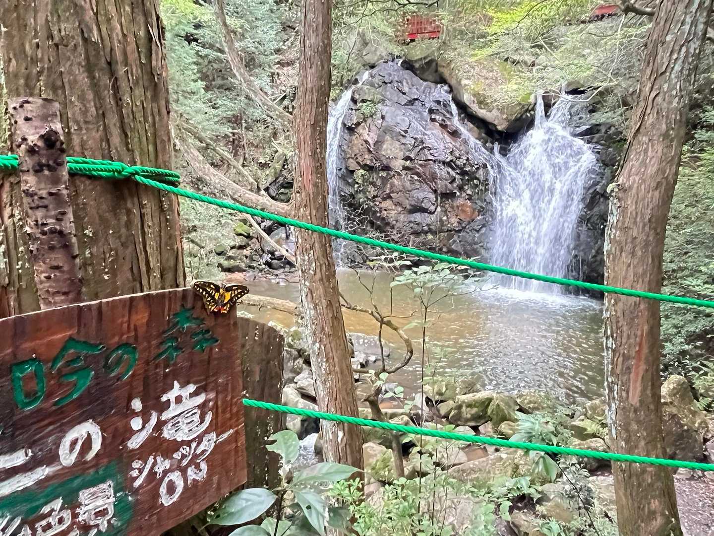 二の滝