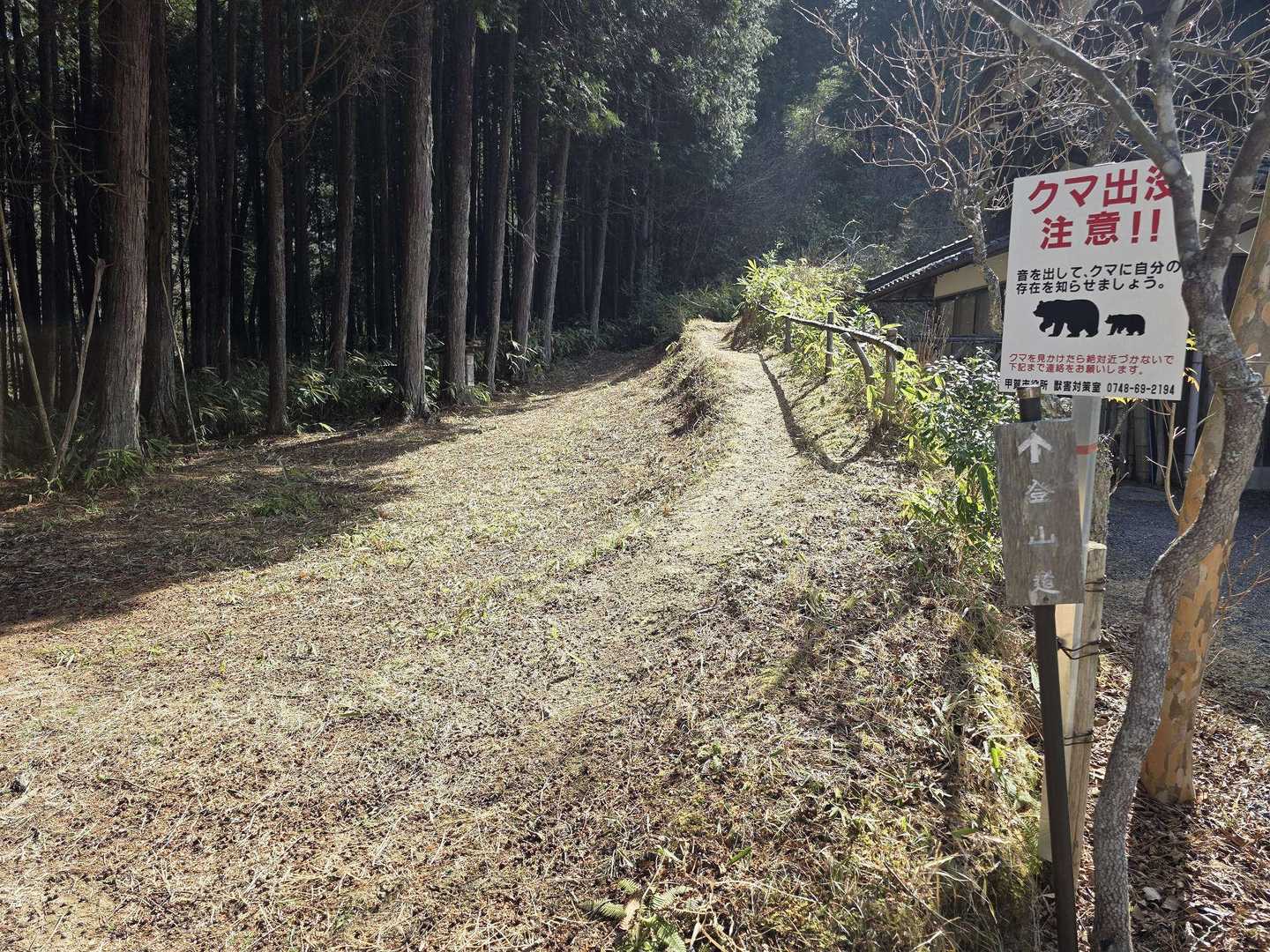 クマ注意が気になるので熊鈴2つで登ります。