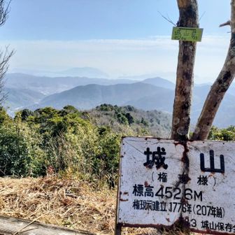 周防灘と湯野の街並み✨
と言いたいが ガスってる😓