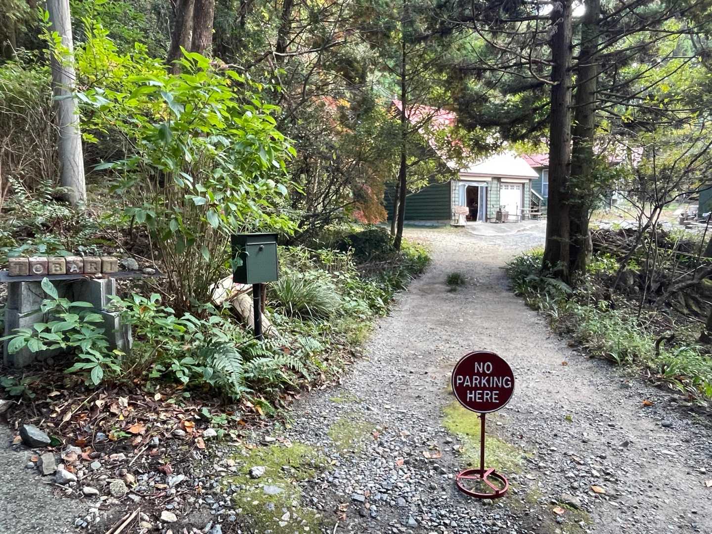 車では来れない、登山者専用のカフェなんだよ〜💕