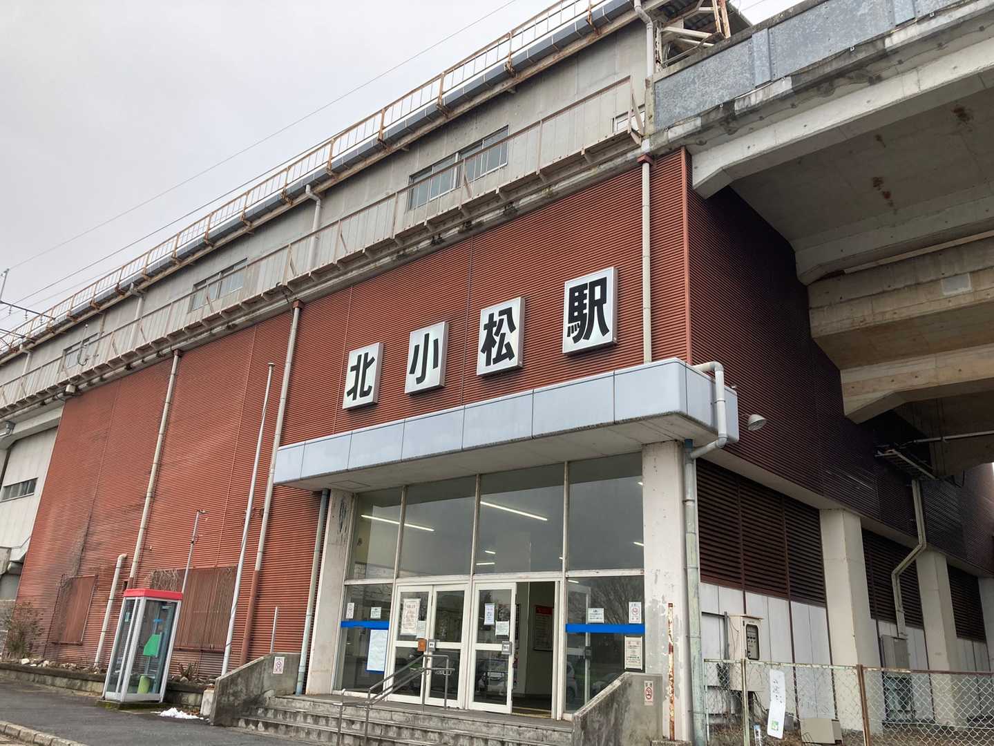 今日は電車🚆に乗って、北小松駅から。私達の他には登山者は無し…
期待した数日前の雪国の景色は見られず…
すっかり溶けてました😓