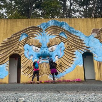 獅子ヶ鼻の有名！？トイレ
ここでは撮っておかなきゃねって📸