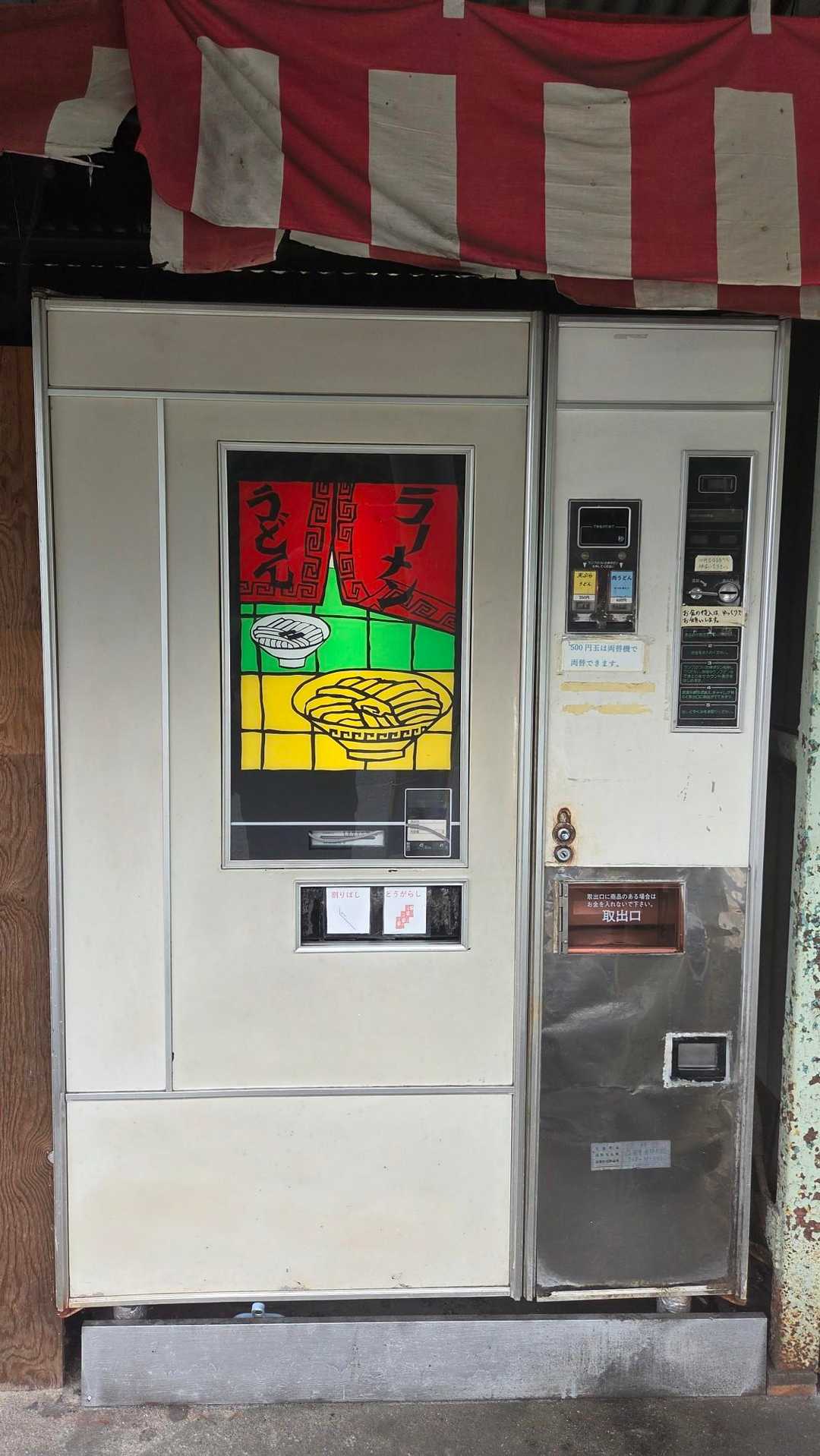 一口食べれば昭和レトロにタイムスリップ⏰ / ntomoさんの