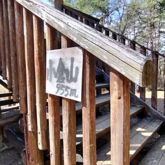 展望台の登り口に標示
展望台は朽ちて危険な箇所は立ち入り禁止になってます