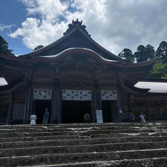 大神山神社