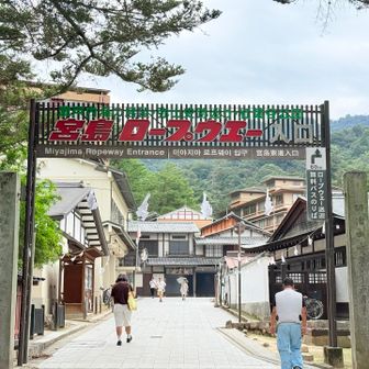 昭和なロゴ